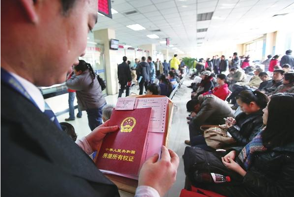 长沙地税提醒广大纳税人:二手房交易个税征收