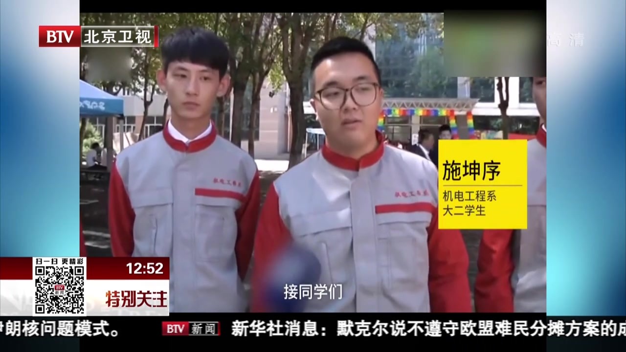 黑龙江：学长自制卡丁车  帮学弟学妹运行李