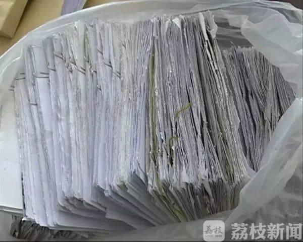 涉案22.3亿元!江苏淮安警方破获虚开增值税发