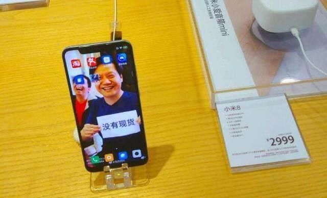 雷军再次被恶搞图玩哭!小米之家的米8展示机也