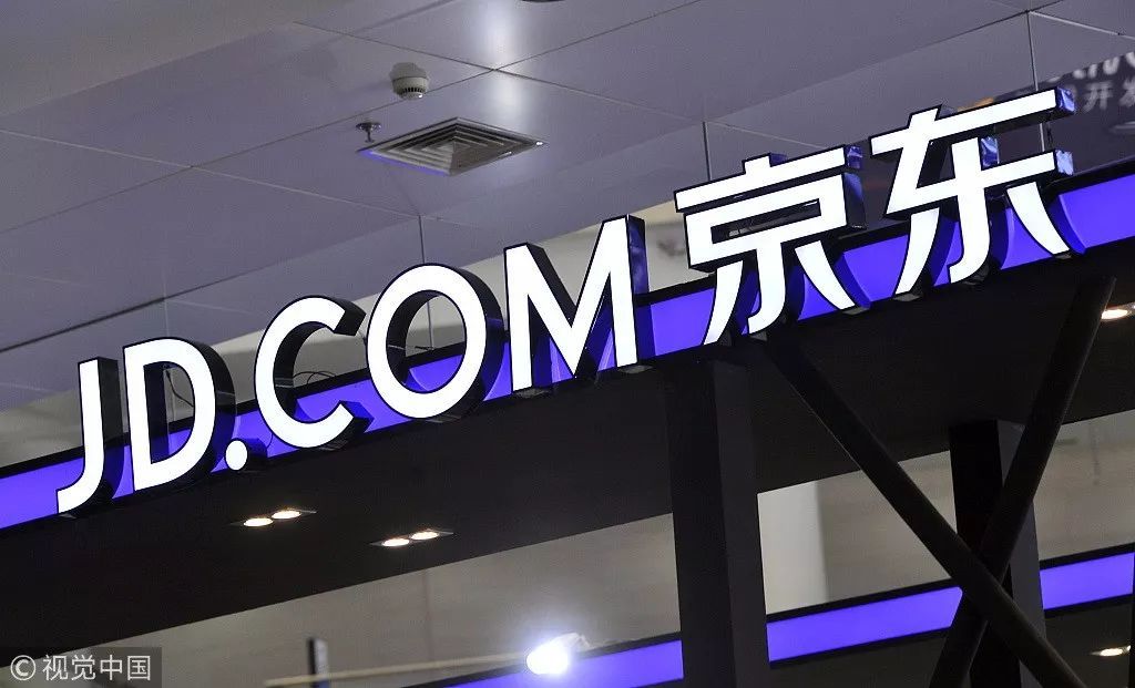 P2P躺枪侠余波未了:京东退款退货 小米继续