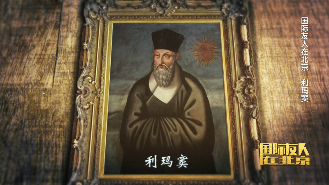 为中西文化交流铺路！他是第一位被允许安葬在北京的外国人
