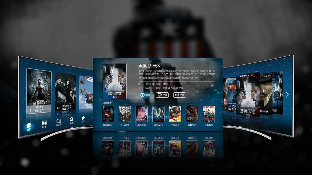 65英寸的智能电视只要三千元!双十一大屏电视