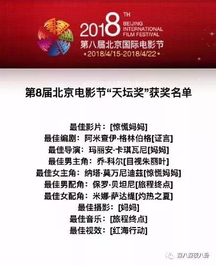 周迅赵薇同框热聊破不和,画皮撕X是小花挑拨?