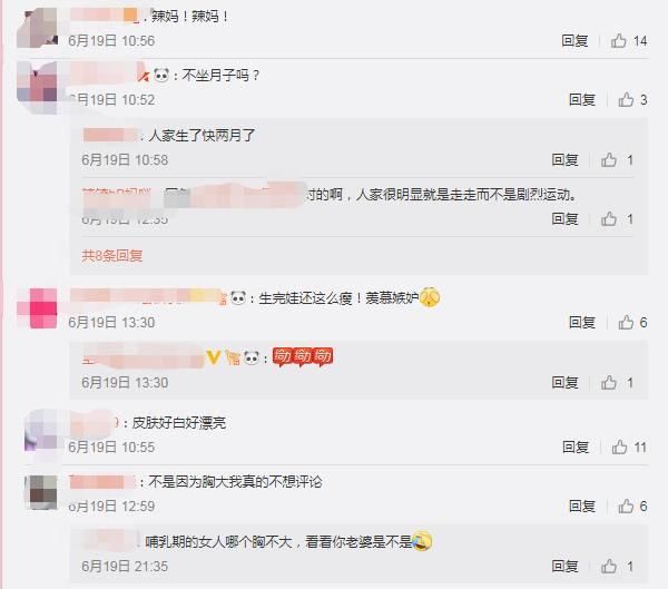 熊黛林晒素颜运动照,皮肤白皙、尖下巴抢镜,身