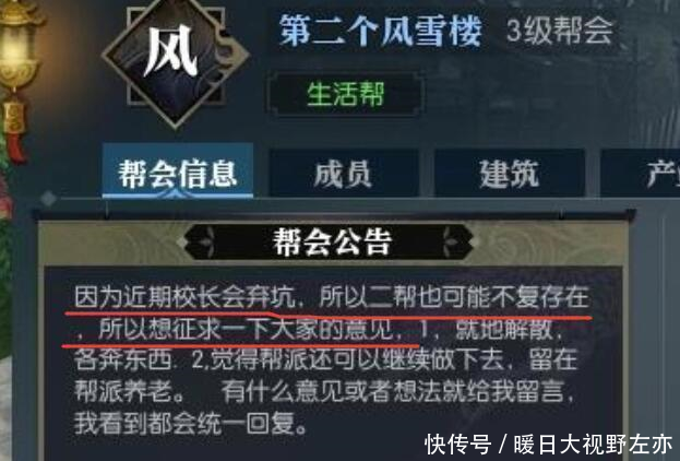 水寒》 这可能是近期求生欲望最强烈的游戏了