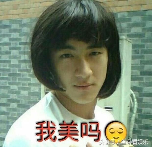 平时屌丝样,拍照贵族范,林更新段子手日常,在逗