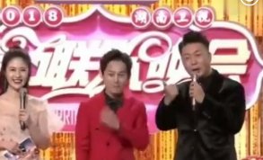 2018湖南春晚杜海涛口误视频地址 何炅救场梁