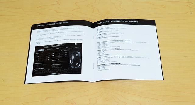客制化OLED是什么鬼?雷柏VT900游戏鼠标上