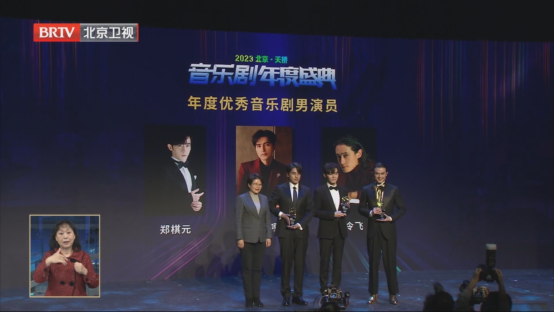 聚焦全国文化中心建设丨推进演艺之都建设 天桥音乐剧盛典举行 聚焦全国文化中心建设丨推进演艺之都建设 天桥音乐剧盛典举行