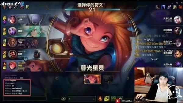 BLG中单Mole太狂傲了,把与Faker齐名的Dopa