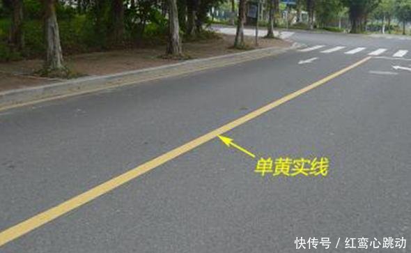 > 双黄线禁止跨越标志 跨越双黄线答案: 1,借道越双黄线超车是违章