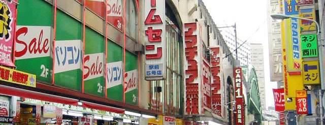 为何日本人对支付宝支付微信支付不感兴趣?还