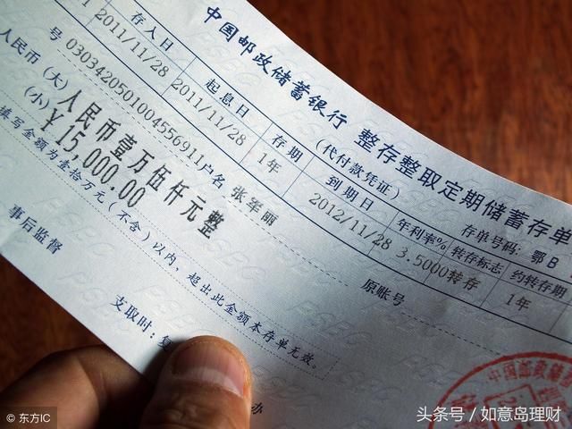 银行的大额存单为什么没有纸质存单?储户怎么