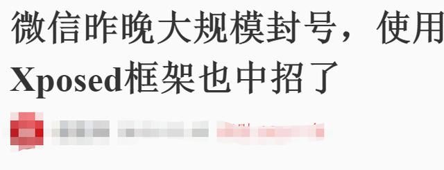 微信群裂变机器人瘫痪了怎么办?4个应急办法