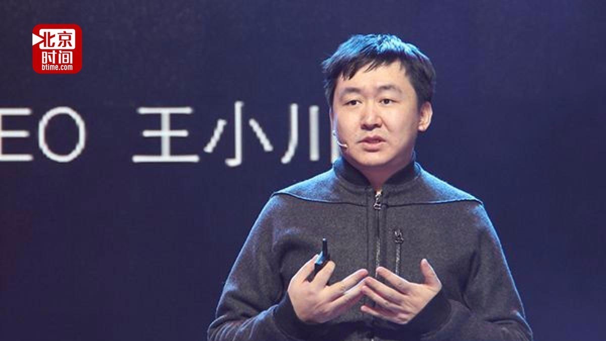 王小川：手机已经成为我们的器官 现在年轻人宁愿剁手也要留手机