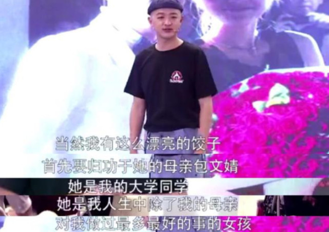 原来你是这样的包文婧,网友:饺子这样的女儿你