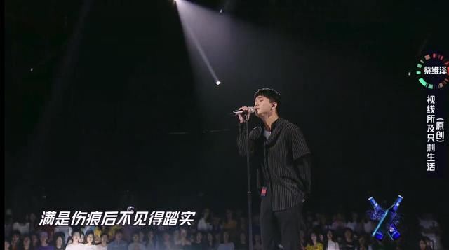 《明日之子2》李宇春嚴格標準篩人 酷狗評論區盛讚選手 娛樂 第6張