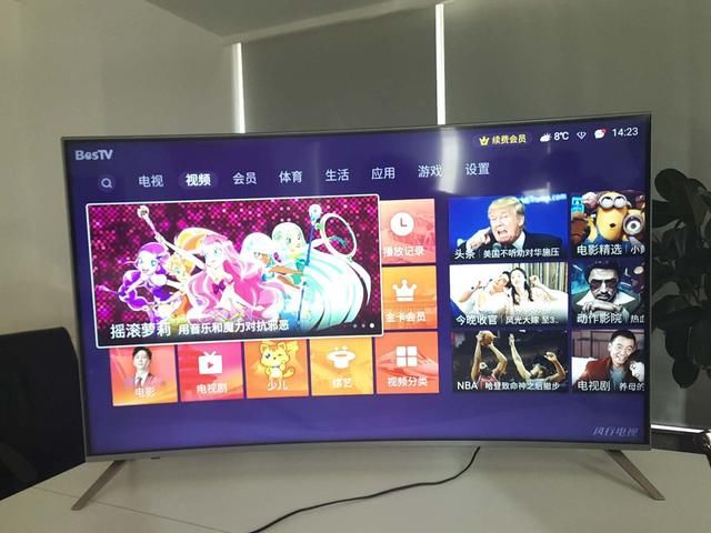 风行F55C互联网电视,开启真4K曲面屏新时代给