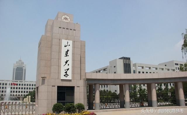 2018山东本科投档表公布,清北依然很稳,山大表