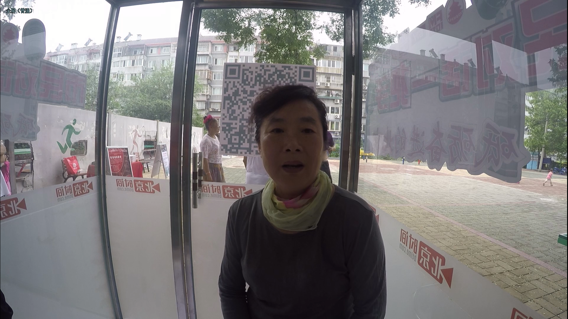 市民对话一把手:老旧楼无电梯 老人出行“老来难” 市民对话一把手:老旧楼无电梯 老人出行“老来难”