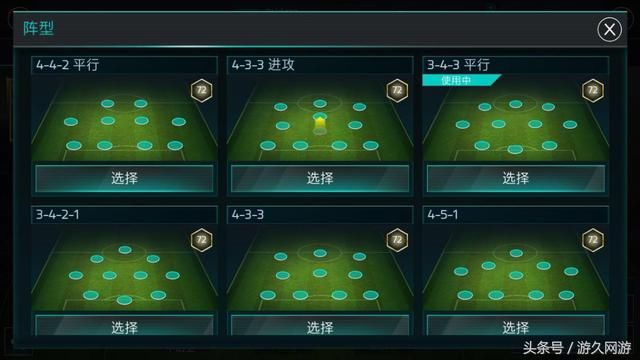 中国足球队如何进入世界杯?这波操作你肯定想