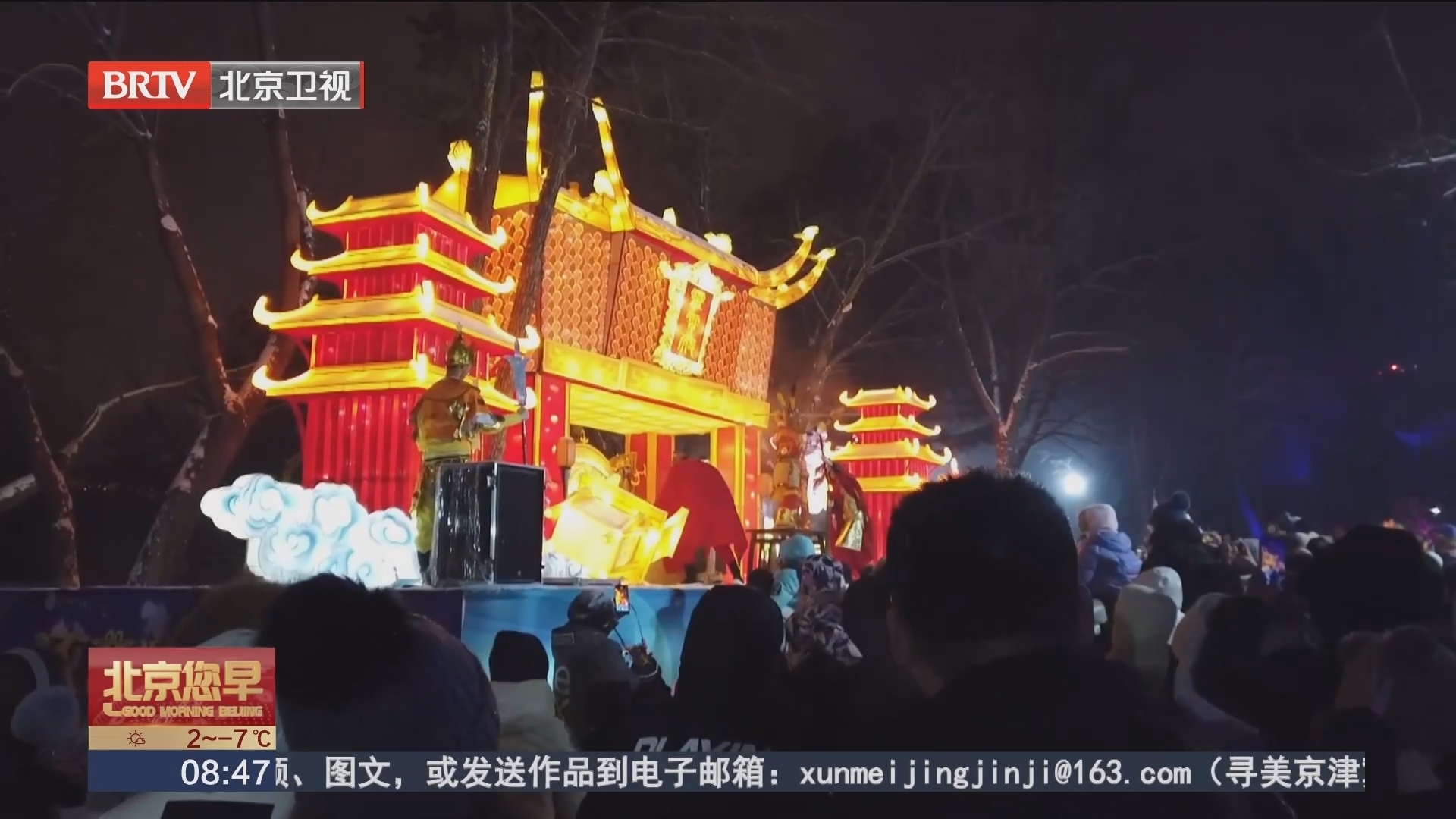 长春：元旦假期冰天雪地“西游”再热