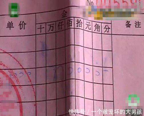 男子带妻子小姨住酒店, 却被要求多交300块, 酒