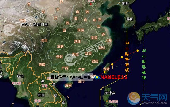 海南台风路径实时发布系统 受台风影响海南出