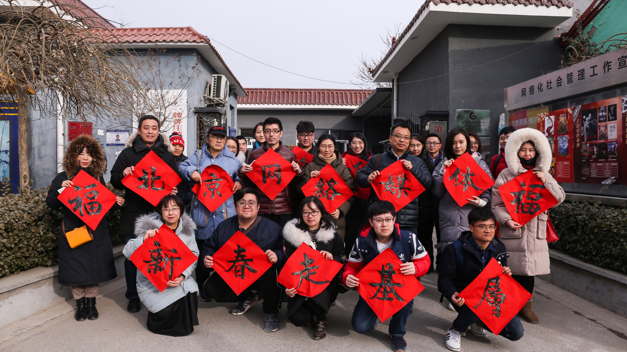 【2019新春走基层】废弃院子惊艳蜕变 大兴区有一个“北京最美乡村” 【2019新春走基层】废弃院子惊艳蜕变 大兴区有一个“北京最美乡村”