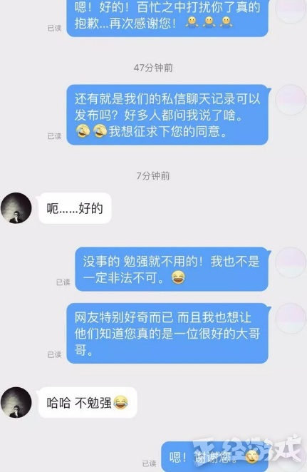 DOTA2解说身患白血病 胡歌暖心出面感动网友