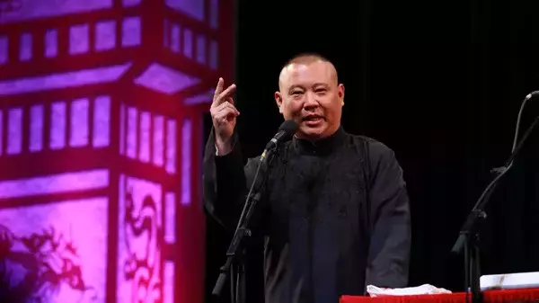 郭德纲20个金句,太幽默精辟了! 郭德纲20个金句,太幽默精辟了!