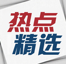 警察改革消息:告别一刀切,分类管理保障人才待