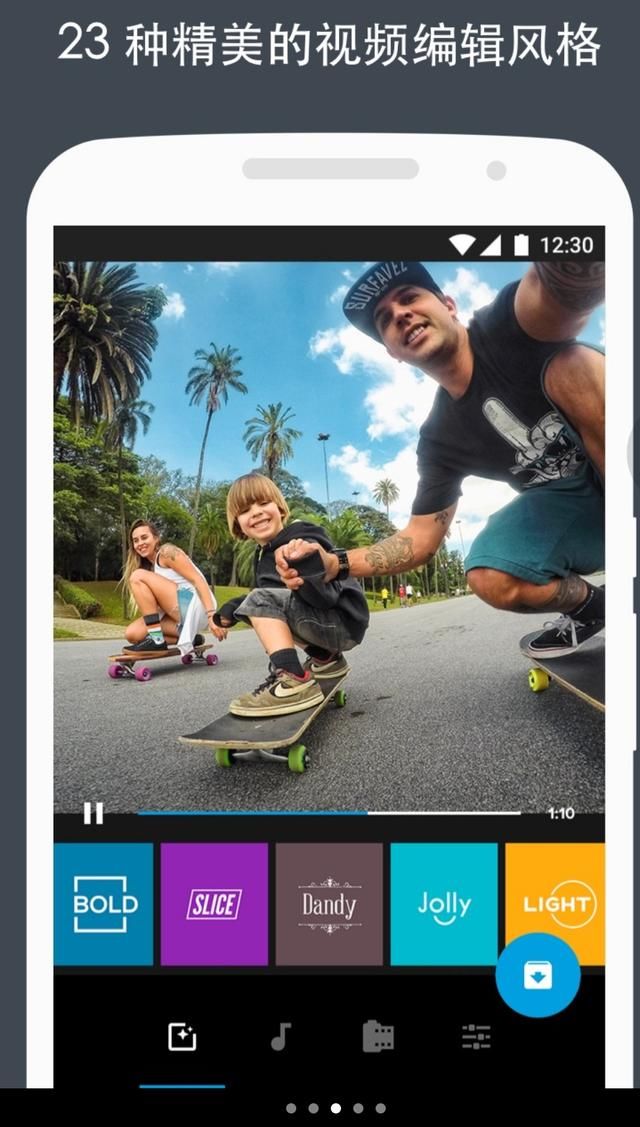 你不得不知的5大免费手机视频制作软件,特效剪