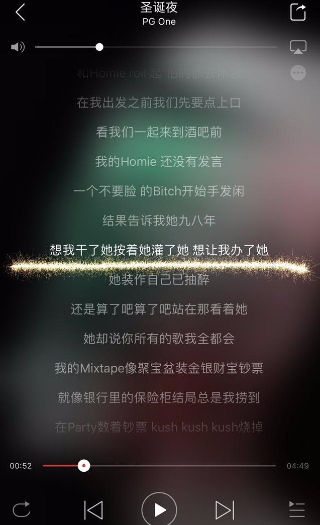 PG ONE歌词早已预告出轨情节?马蓉深夜发文