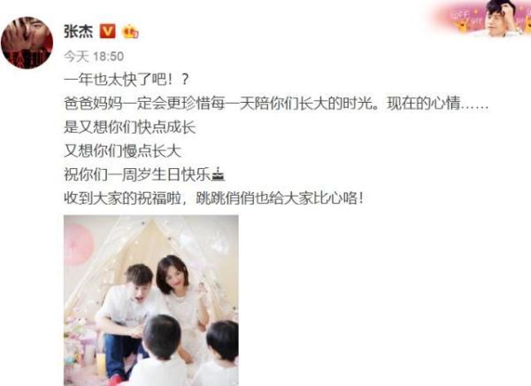 谢娜双胞胎女儿一岁生日，抓周惹所有人泪目