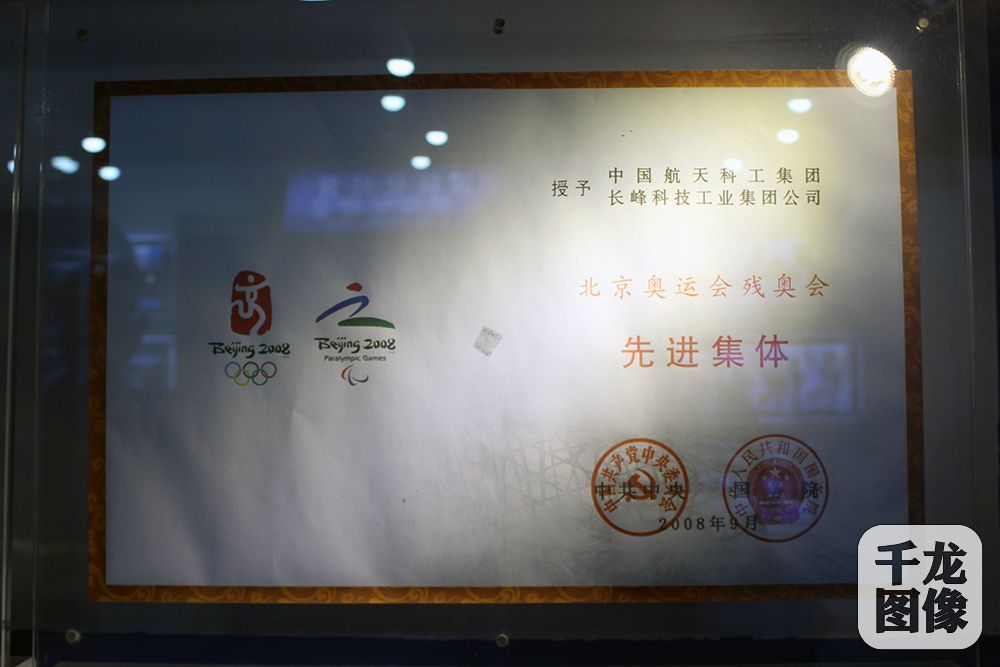 奥运十年话冬奥 | 科技之“眼”铸就奥运安保红线 奥运十年话冬奥 | 科技之“眼”铸就奥运安保红线