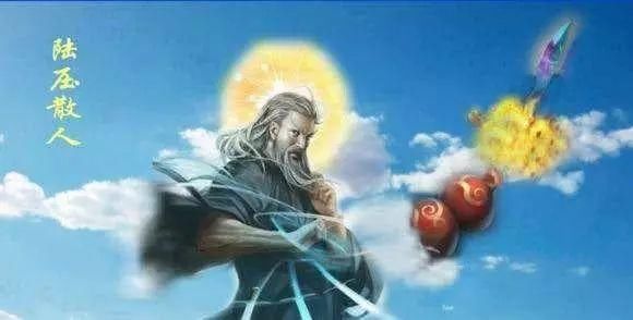 先有鸿钧后有天,陆压道人更在前,陆压真有这么