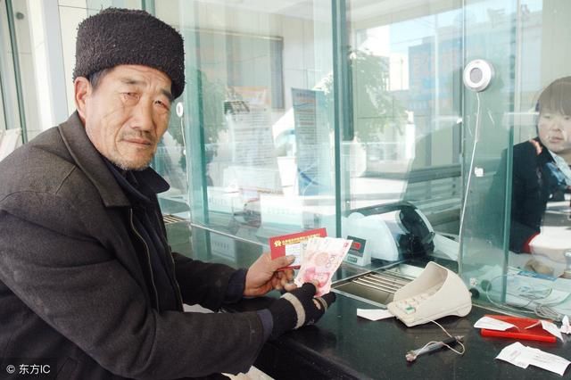 2018年下岗工人,个人缴纳养老保险比例,如何选