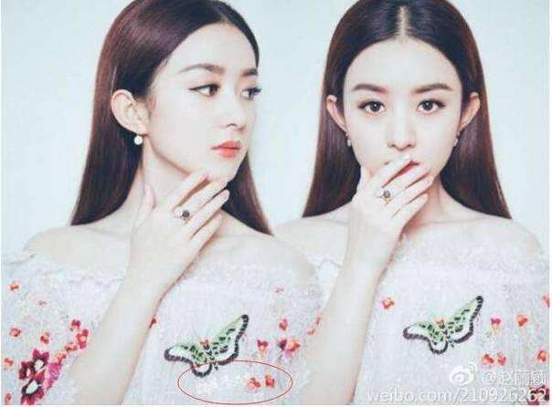 赵丽颖微博自称李太太 卓伟爆料男友是李易峰