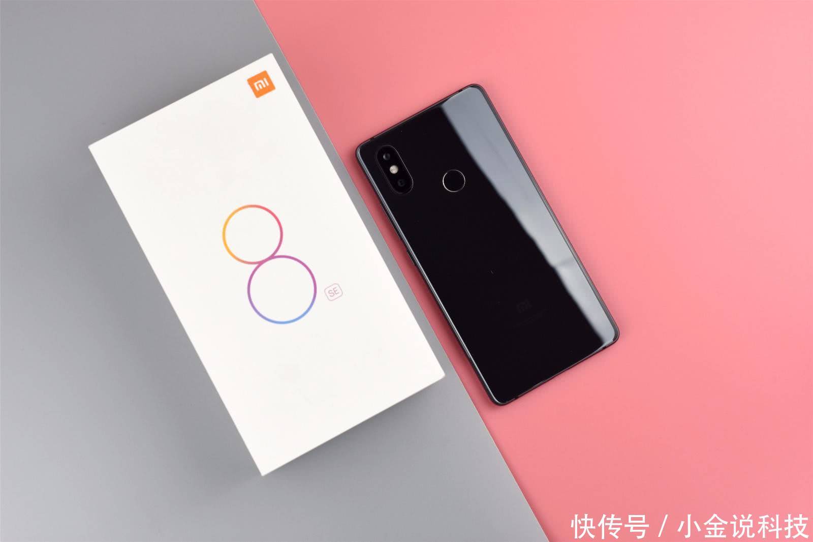 选择小米6X还是小米8se? 请看完这些细节对比