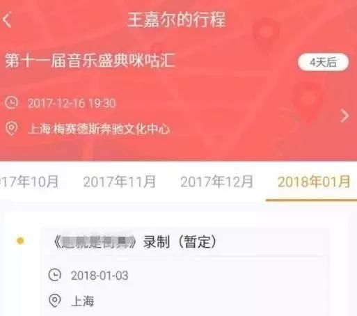 王嘉尔吃辣椒卖惨,反水被网站封杀?交际小能手