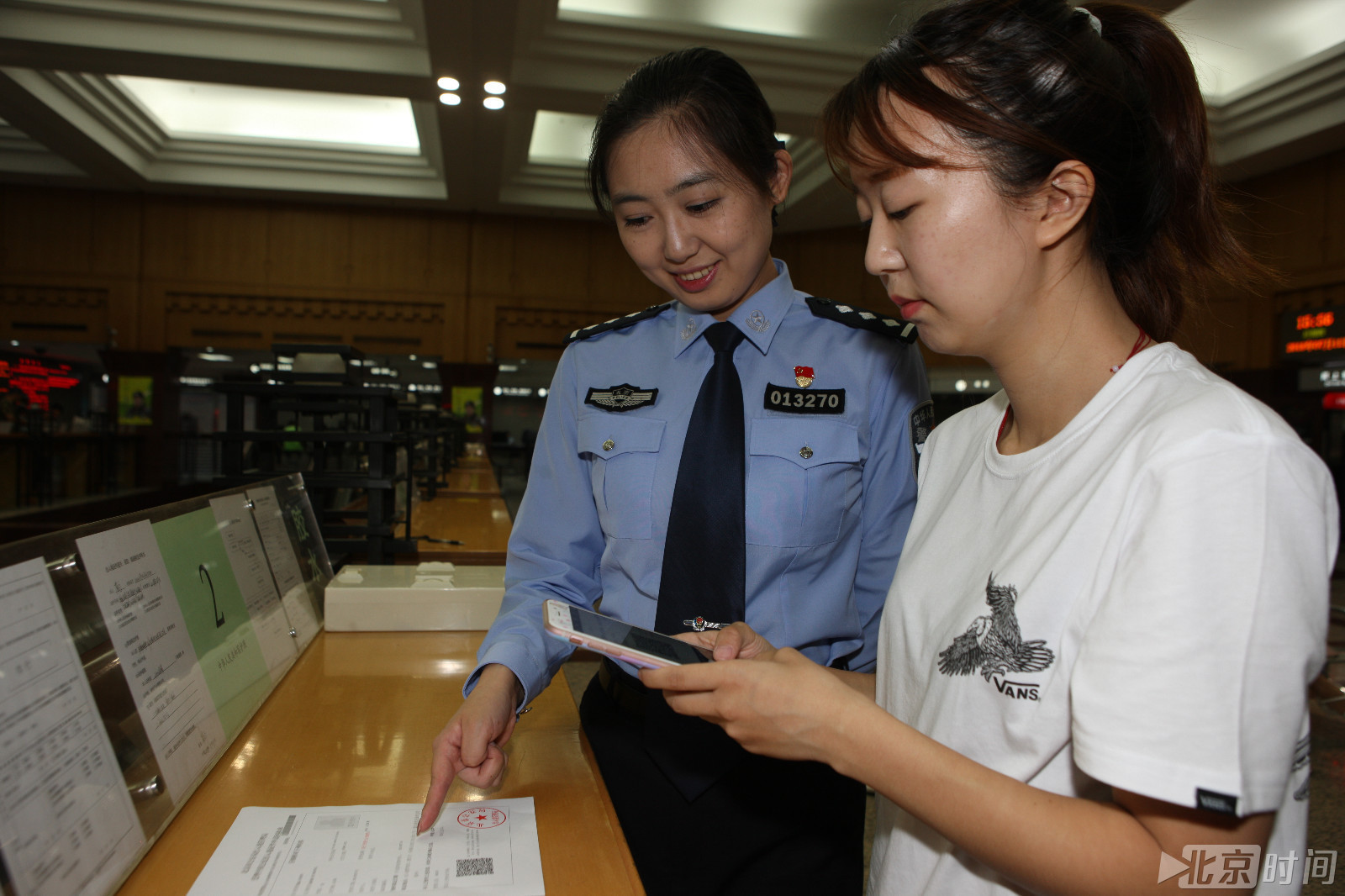 我自豪!我是国门守护者群众急救员