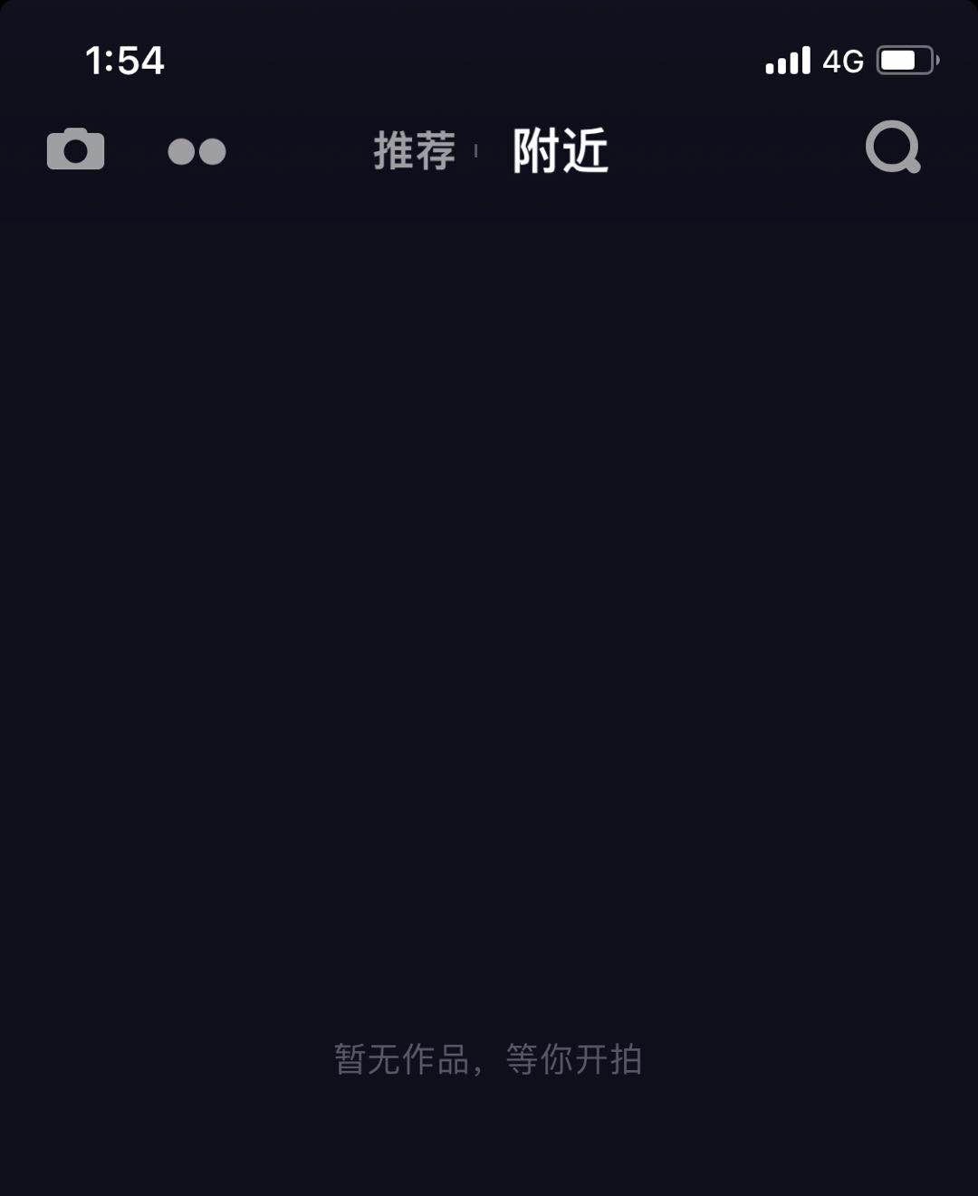 被广电总局责令整改后 快手和火山小视频APP安卓商店基本下架
