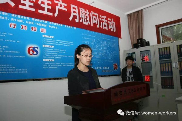 潞安集团女工部送"福"至矿山 真情筑安全