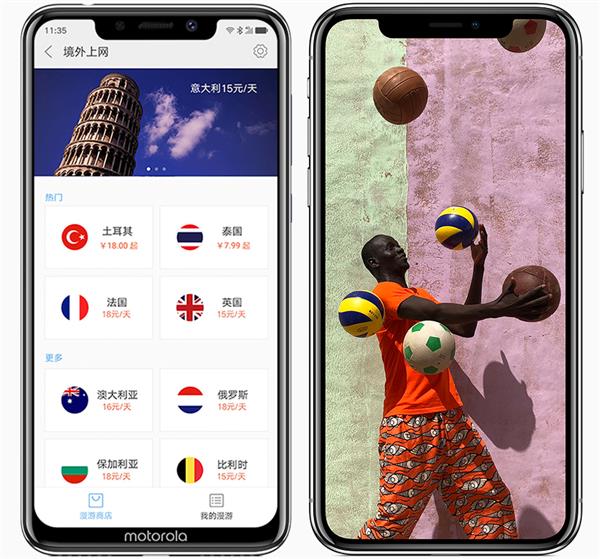 国外科技博主:摩托罗拉P30是苹果iPhone X迄
