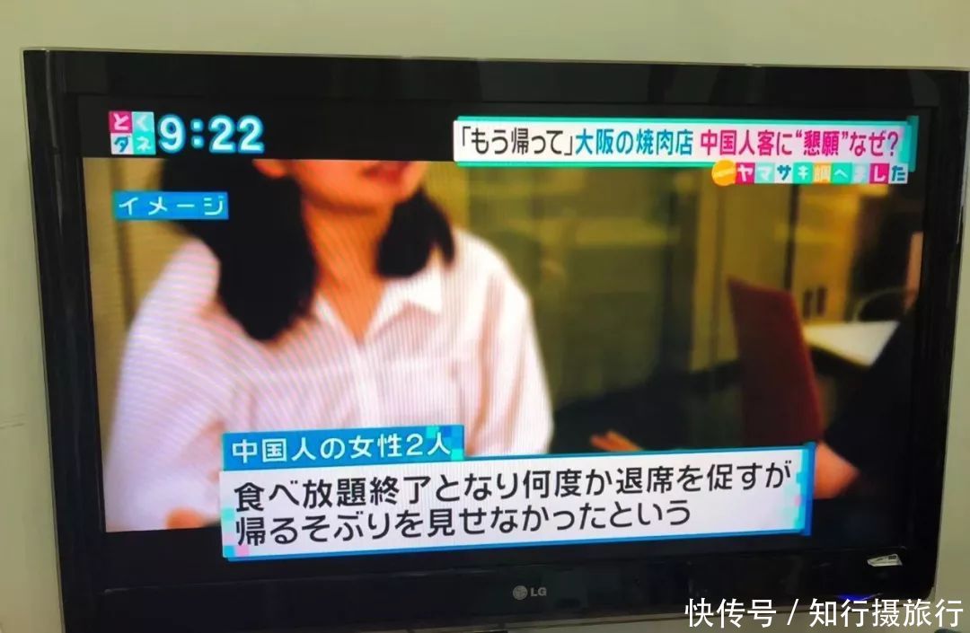 中国女游客吃相难看遭日本店员驱赶,真相到底