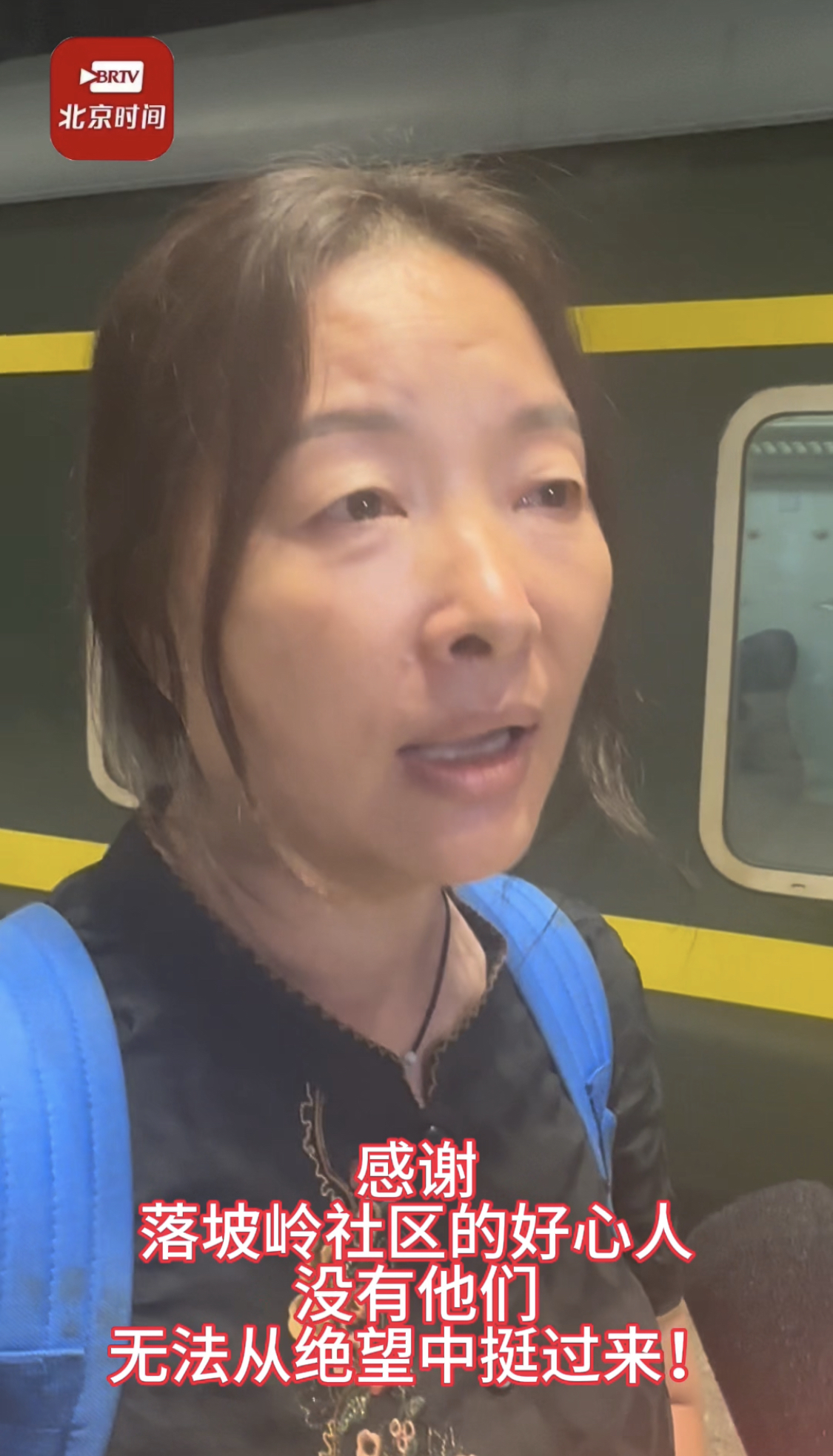 没有他们，我无法挺过绝望！