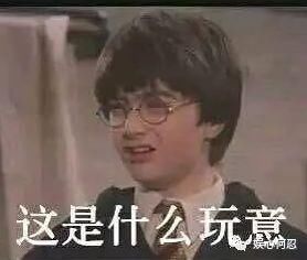 杨幂阮经天新剧《扶摇》抄袭哈利波特?这次丢