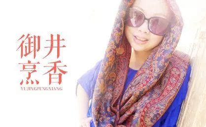 【中国网络文学IP估值榜】《时尚大撕》撕爱的